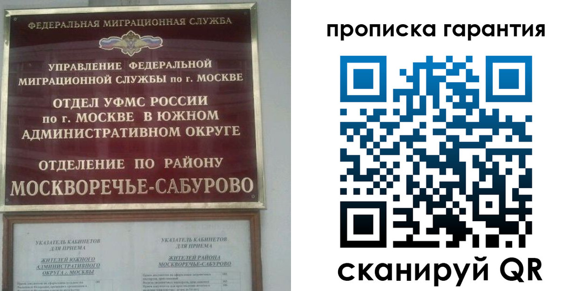 форма 3 в Сольцах