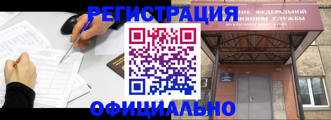 форма 3 в Сольцах