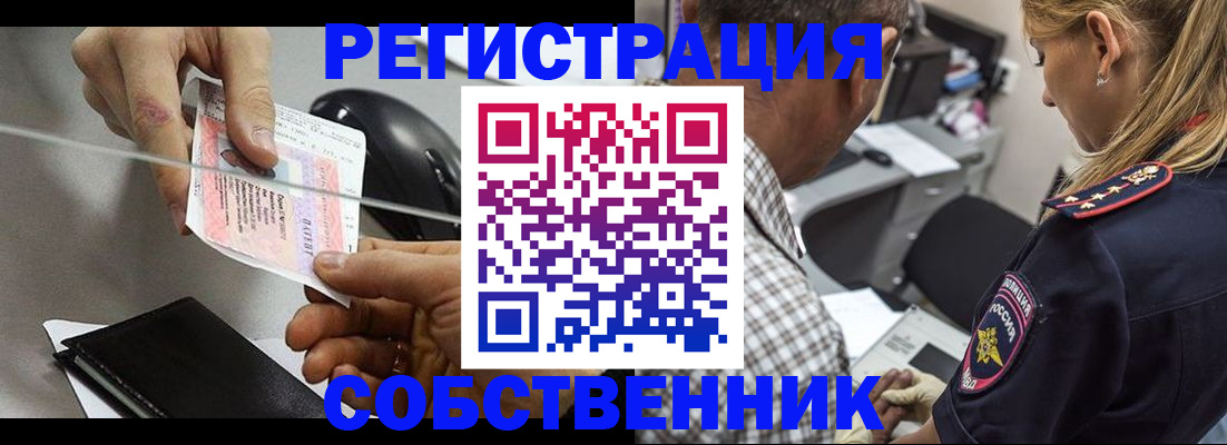 временная регистрация для всех в Сольцах
